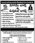 Home  Loans