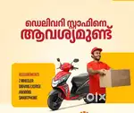 Delivery Associate