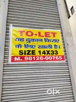Office for Rent (Sirsa, Haryana)