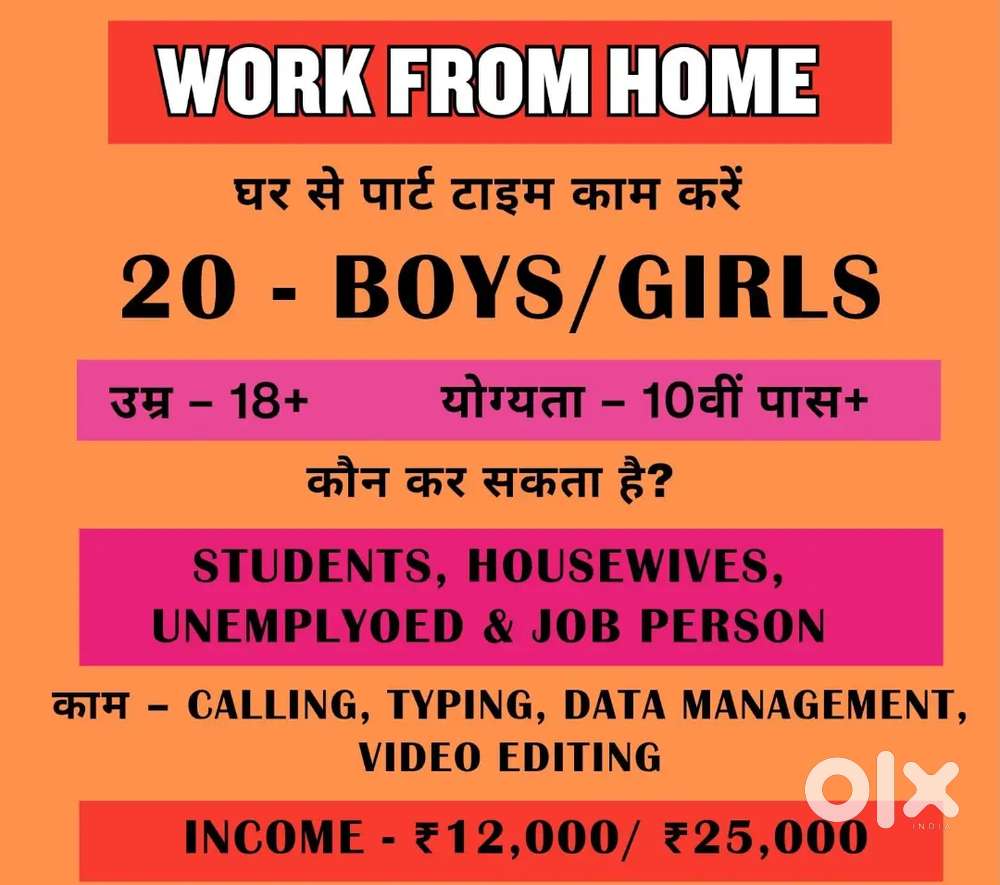 WORK FROM HOME.. PART TIME WORK.