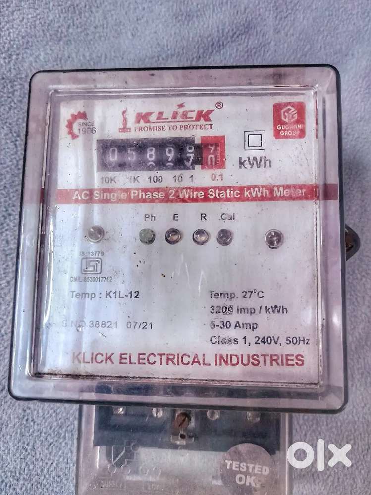 Submeter in low price  ₹370/-