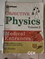 Arihant Objective Physics Volume 2 by DC PANDEY