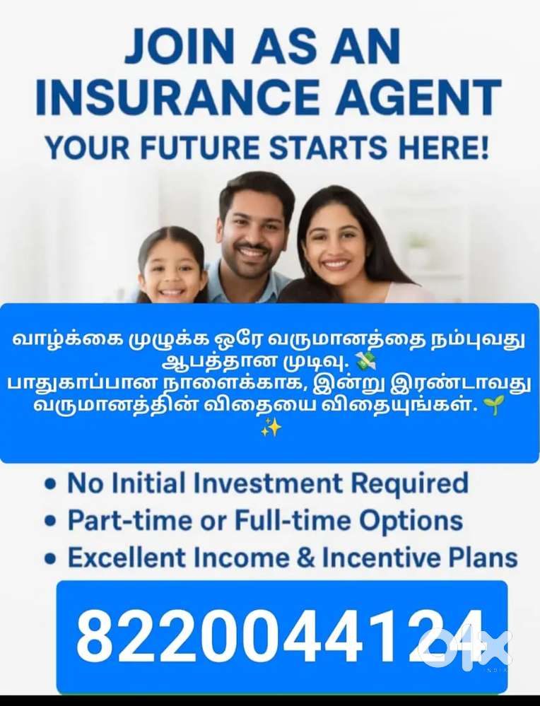 Insurance industry