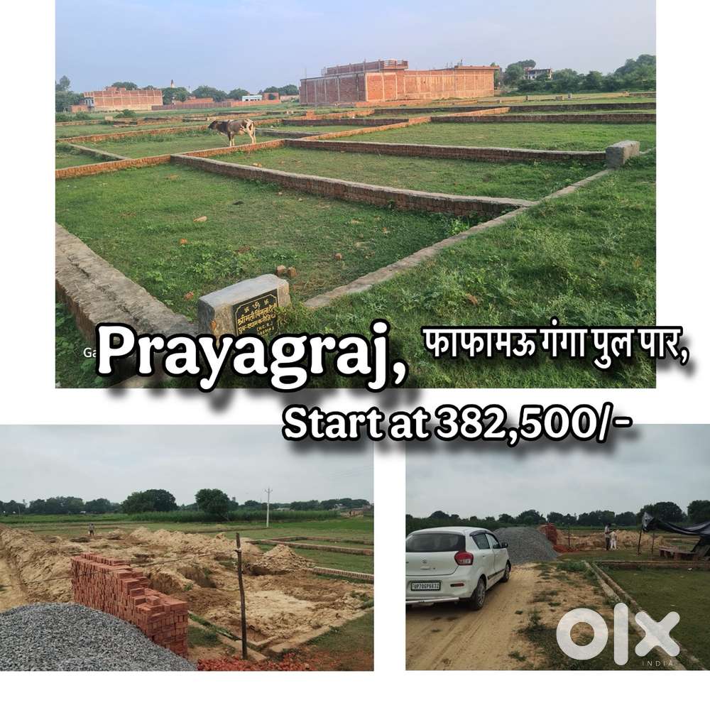 प्रयागराज़, फाफामऊ गंगा पुल पार, ( Affordable plots, Ready To Move )