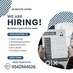 Job hiring