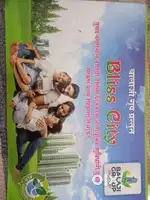 Situated in front of gramin police station Karla road