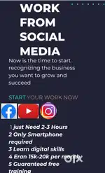 Digital marketing