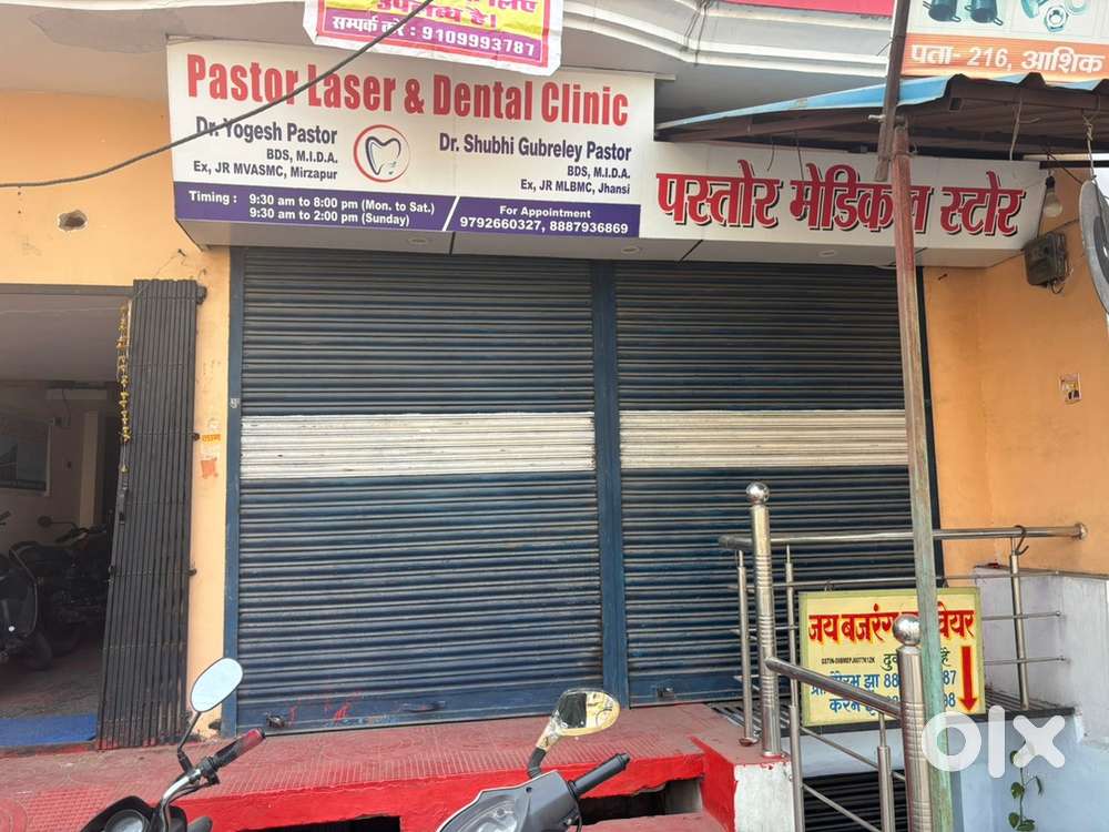 Shop at main road aashiq chaurah