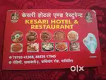 Need cook in rohini