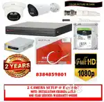 CP PLUS 2.4MP  HIKVISION / DAHUA 1080P HD NIGHT VISION COLOR CAMERA