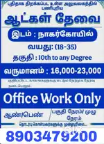 Office work
