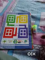 This is very intresting game is ludo i M selling this ludo game dice