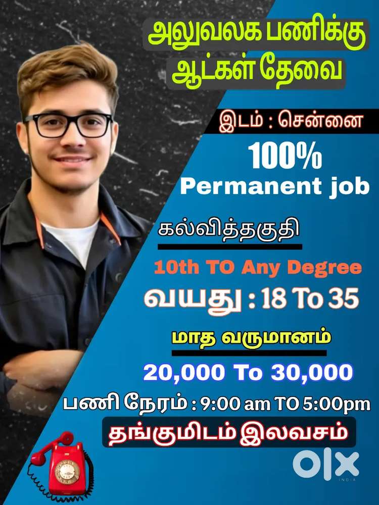 HIRING CANDIDATES FOR NEW BRANCH