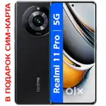 11 pro 5g 8. , 256 gb