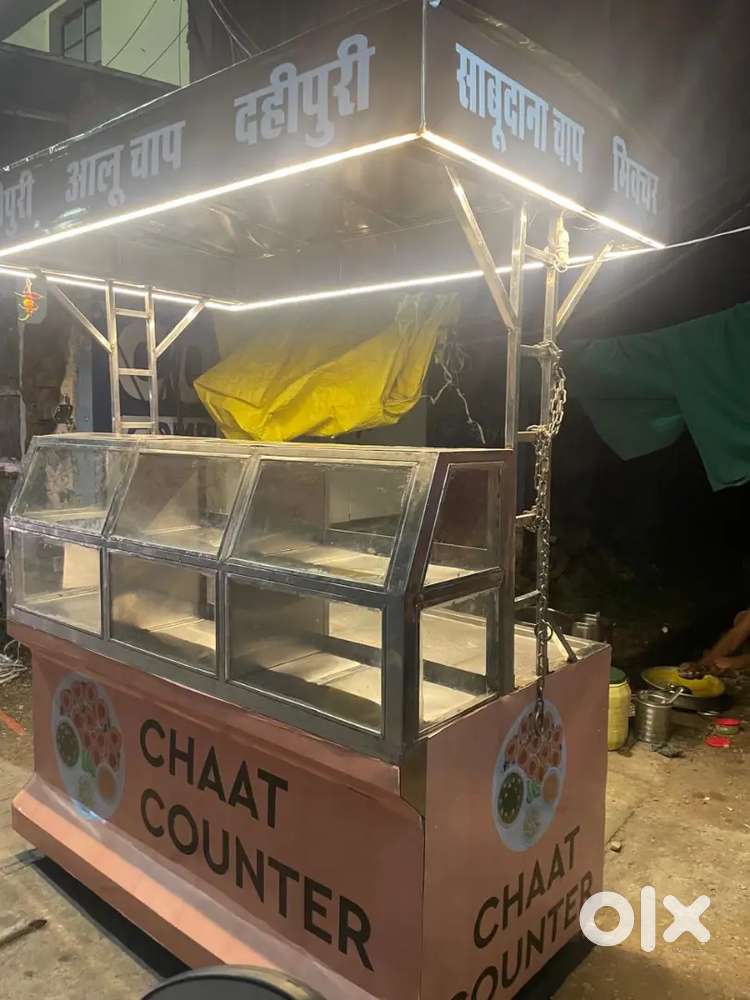 Chaat counter job