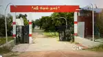 Plot in NH trichy near airport (10 mini travel)