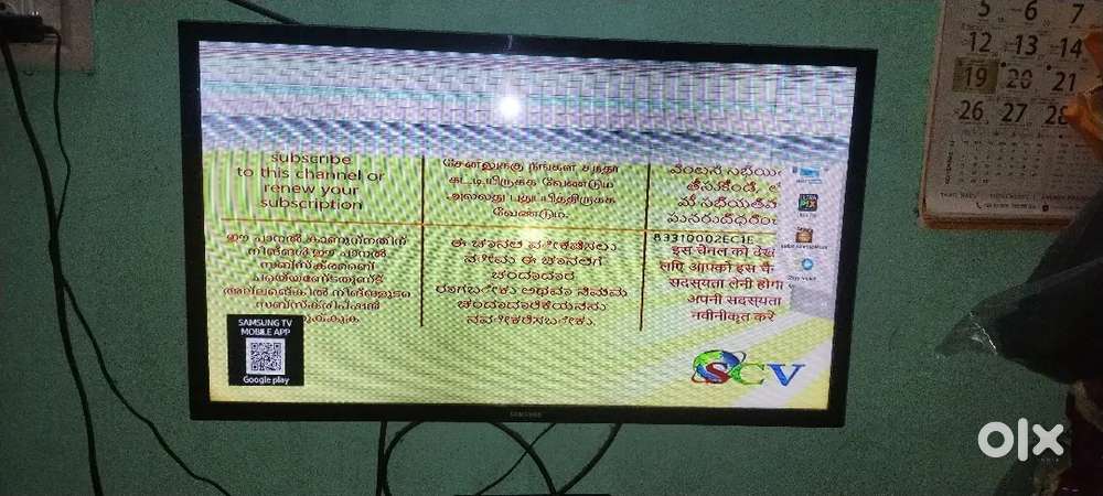 Samsung tv display broken