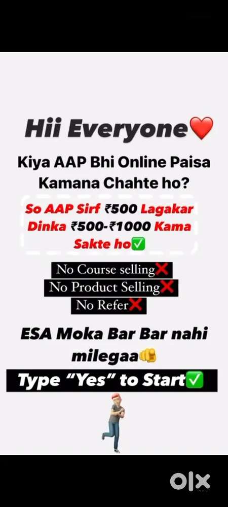 Promotion work