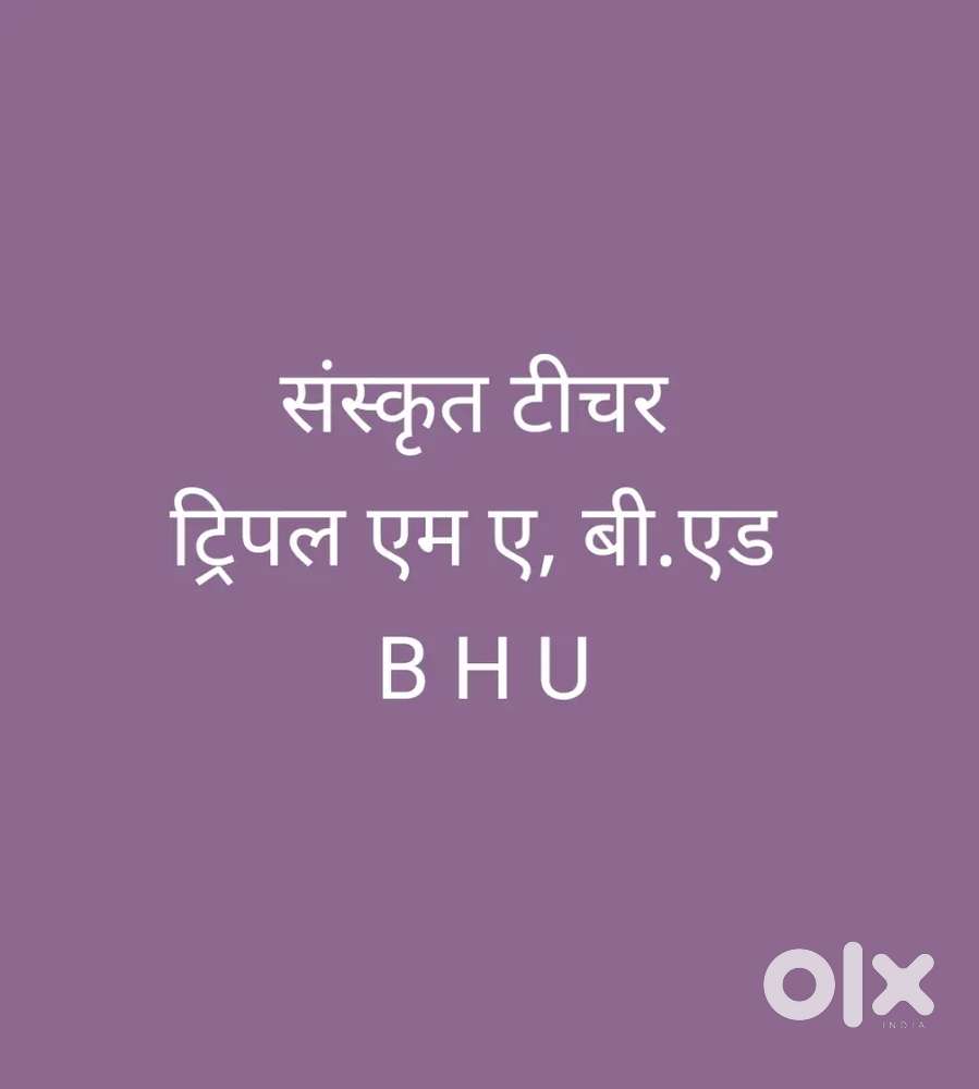 Sanskrit teacher B H U ( Triple MA  B.Ed )