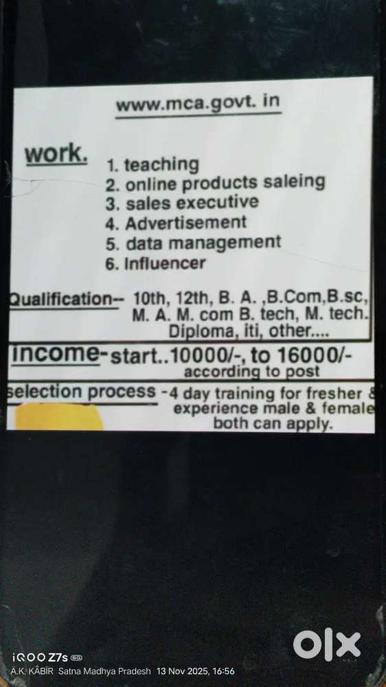 ACH branch office satna