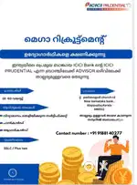 WE ARE HIRING ICICI FINANCIAL ADVISORS