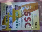 SSC ghatnachakra book