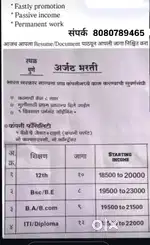 Vexon pvt ltd