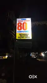 Male staff wanted near Vellarada