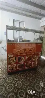 Counter shop