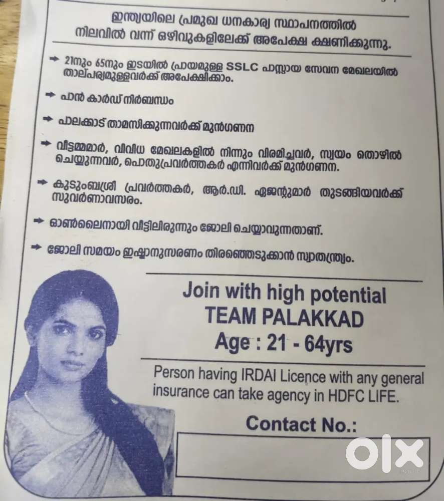 Financial consultant