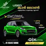 USED CAR LOAN  - EKM00022/0077