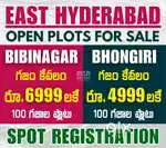Open plots for sale at Kondamdugu