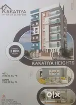Kakatiya Infra developer Kakatiya heights Satyanarayan Puram first lin