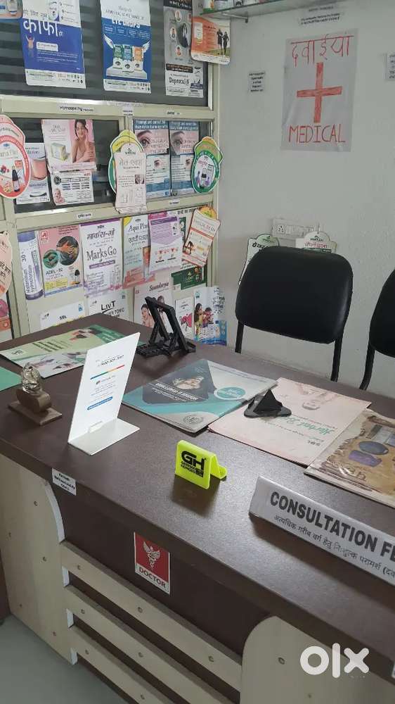 Medical Clinic Receptionist