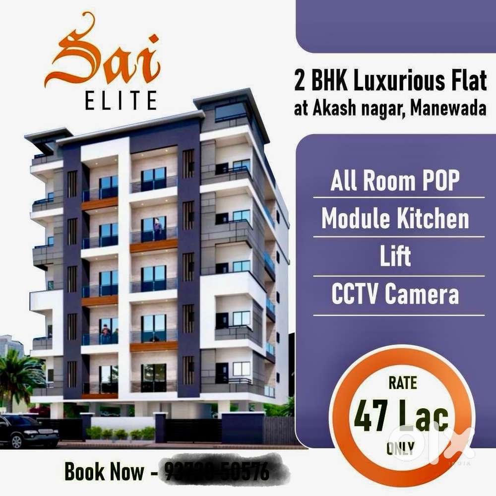 Sell 2 bhk flate at akash nagar manewada