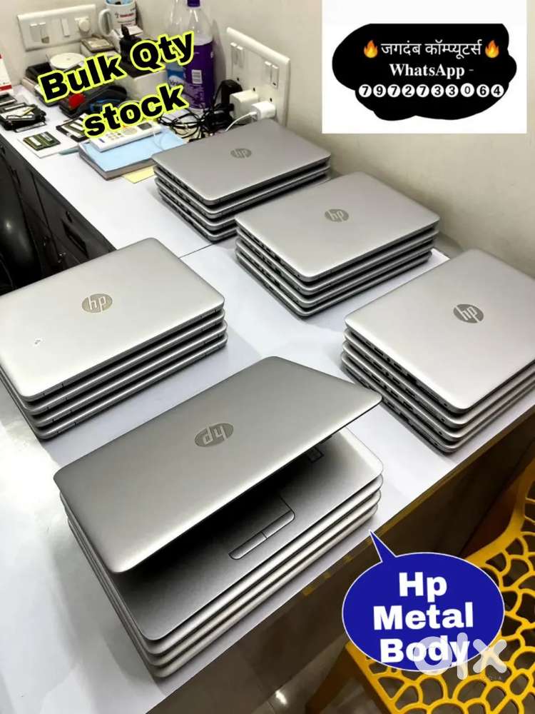 BIG DISCOUNT - HP METAL BODY# BULK QTY #@# LAPTOP STOCK #@#