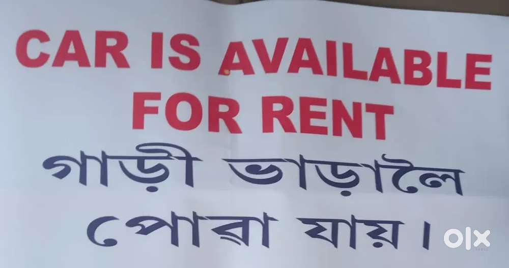 Car for rent At the lowest prices