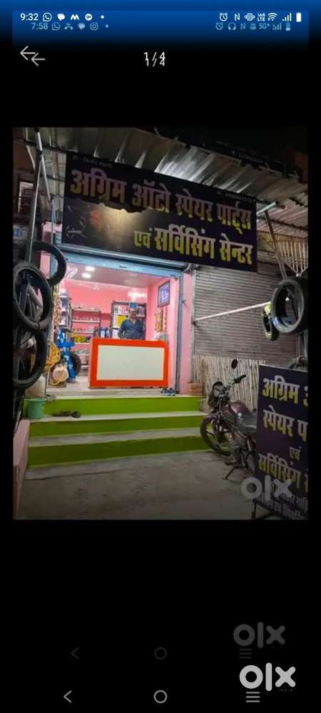 Main Road Shop on Rent