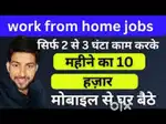 Company urgently need 45 computer operators