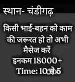 Brand Pramotion