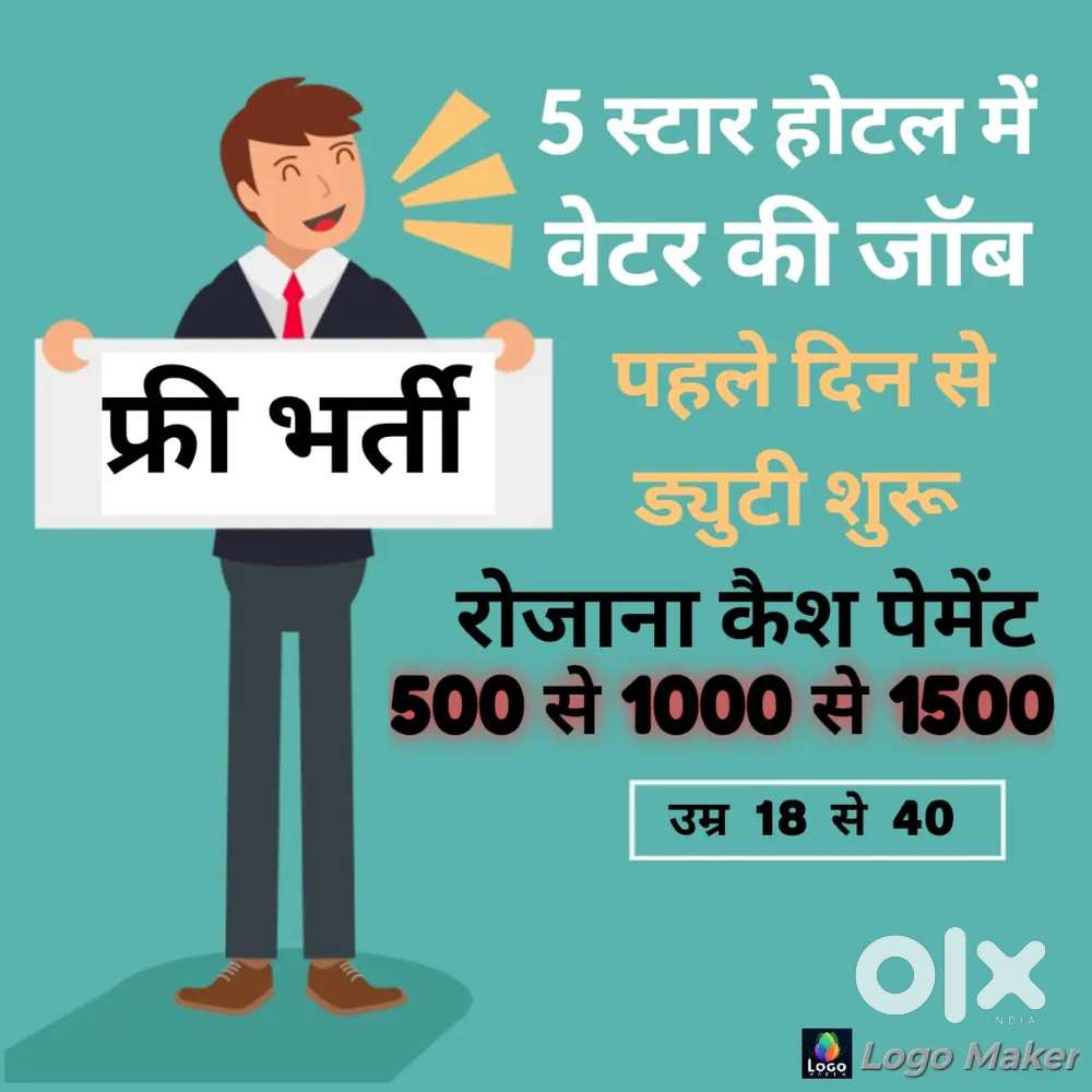 HOTEL JOB DELHI