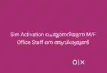 Need Experienced Telecom Office Staff