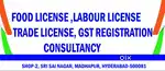 FOOD LICENSE TRADE GST LABOUR NEW PAN FIRM REGISTRATION MSME GST SERVI