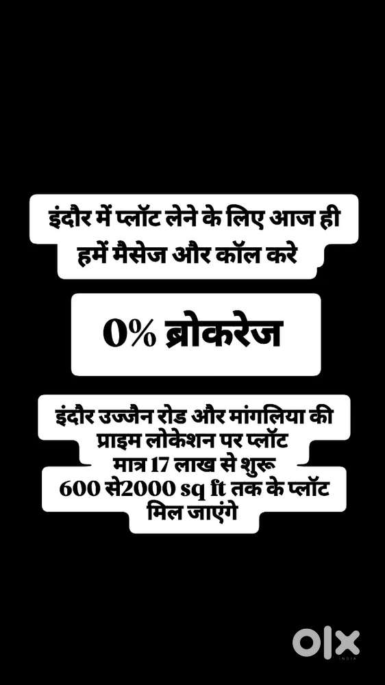 Premium Plot Budget Rates