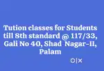 Tution Classes for Nursery - V standard (CBSC/State Board)