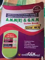ANM and GNM Book