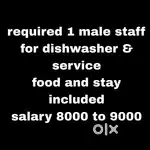 Bartan & service ke liya