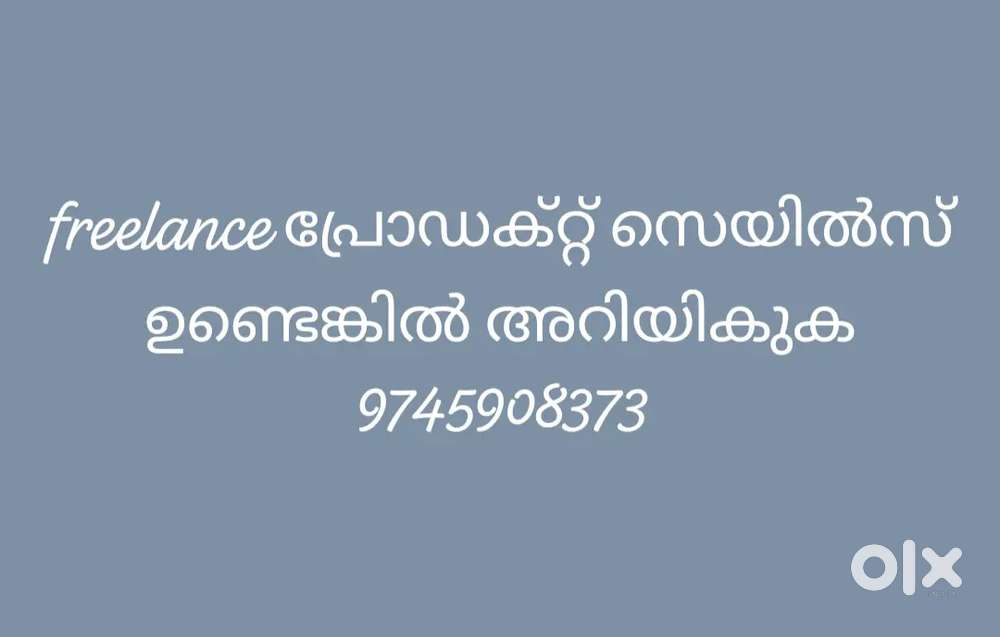 Sales cheydukodukkum