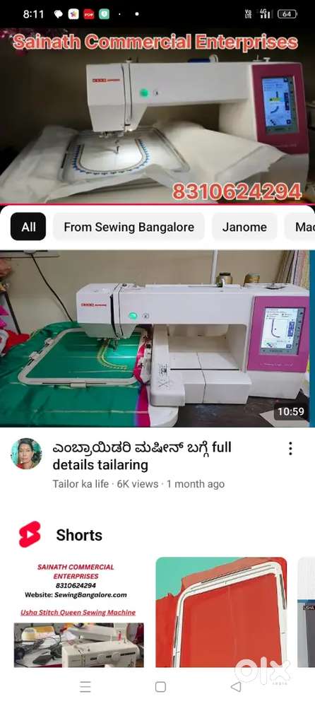 Embroidery machine