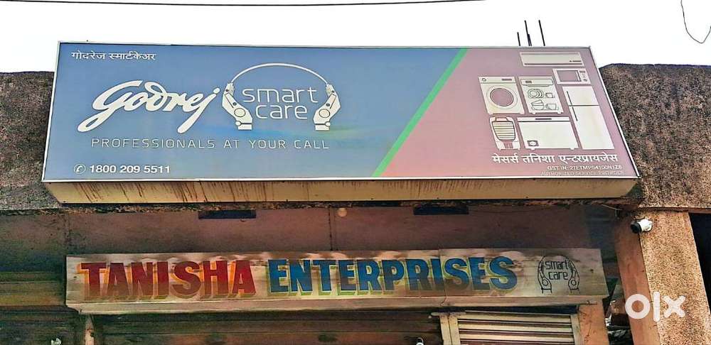 ITI Technician or Computer Operator Vacancy